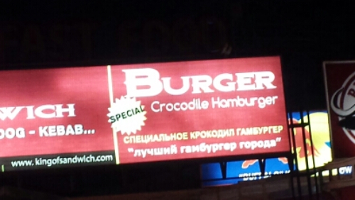 crocodile burger vietnam image